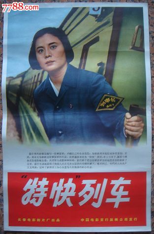 日本九州女子大学文凭毕业证真实样板